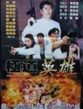 《夫妻成长日记电影》海报